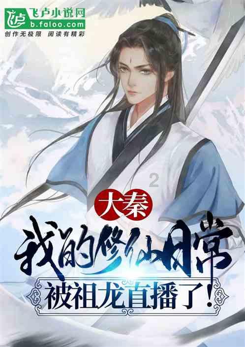救援秀气的男孩
